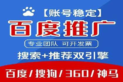 百度推广竞价实战：案例分享与优化建议