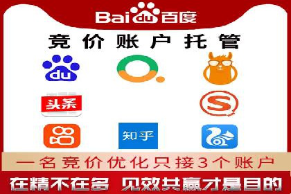 SEM竞价员实战：如何应对竞争激烈市场
