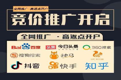 竞价广告开户案例解析：如何选择关键词