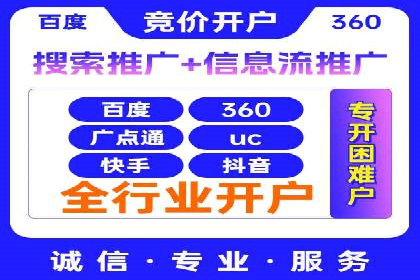 案例解析：SEM推广竞价创意策略